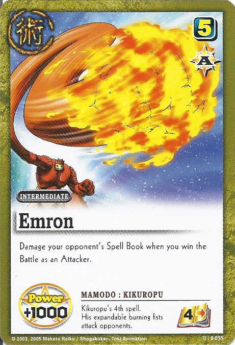 Emron - FOIL